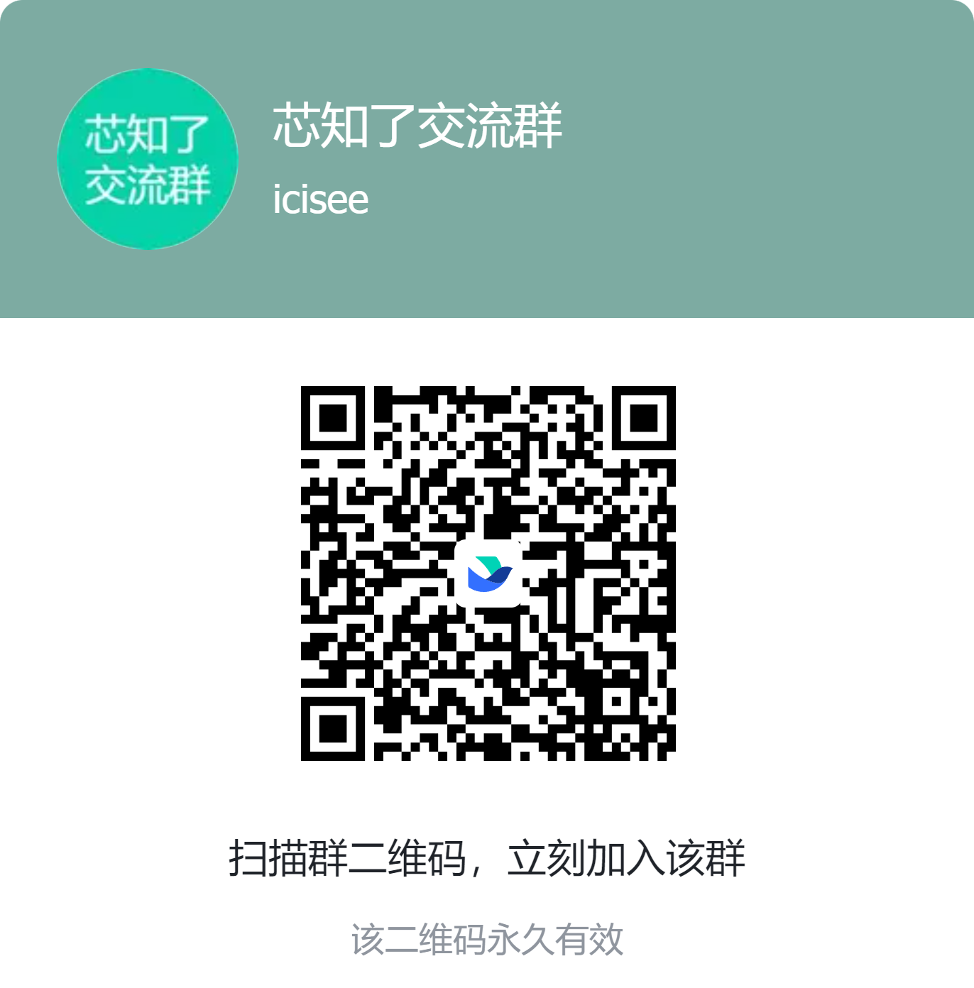 飞书群二维码
